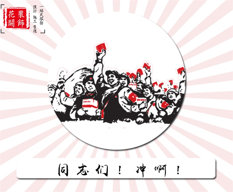 底部輪播