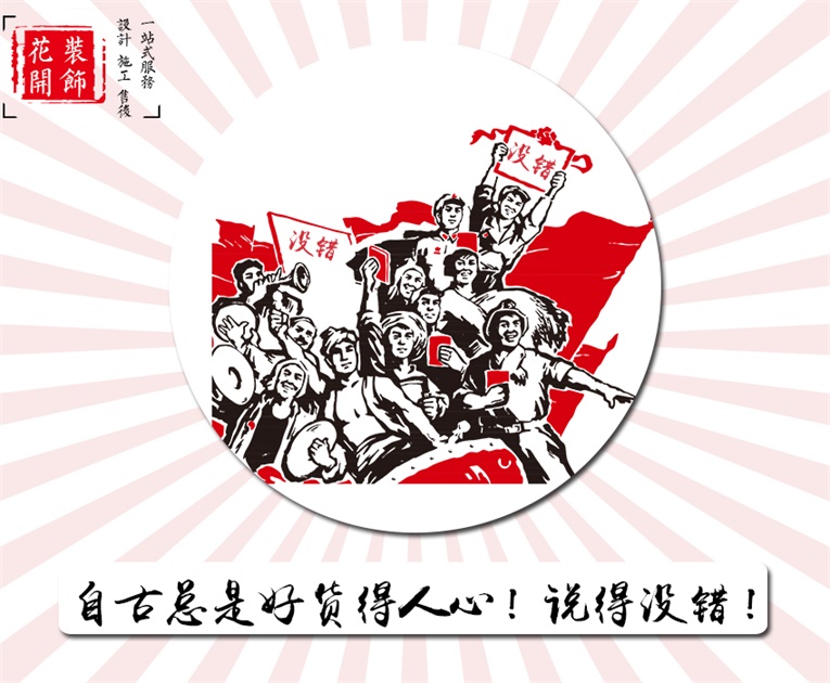 底部輪播