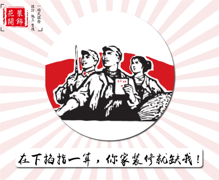 底部輪播