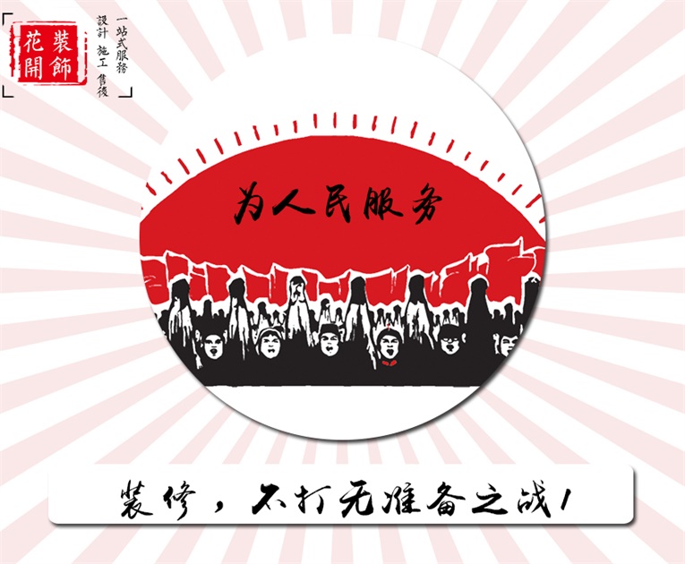 底部輪播