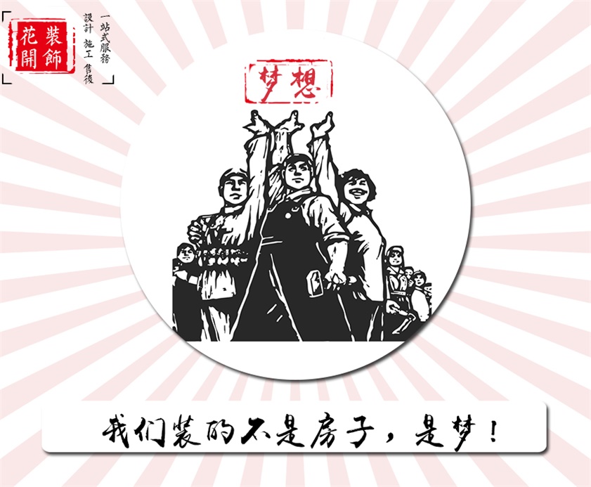 底部輪播